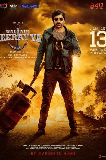 VJ Sultan Ateso translated